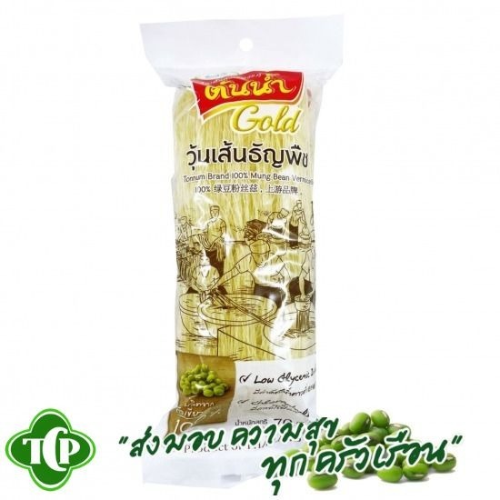 โรงงานวุ้นเส้นถั่วเขียว 100% โรงงานวุ้นเส้นถั่วเขียว 100%