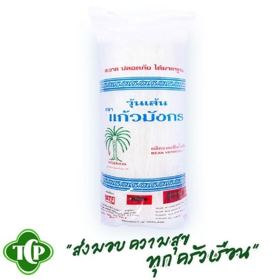 วุ้นเส้นหมูกะทะ - โรงงานผลิตวุ้นเส้น ไทยเซ็นเตอร์ฟู้ด โปรดักส์ วุ้นเส้นหมูกะทะ - โรงงานผลิตวุ้นเส้น ไทยเซ็นเตอร์ฟู้ด โปรดักส์