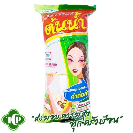 วุ้นเส้นต้นน้ำ วุ้นเส้นต้นน้ำ