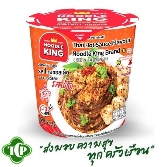 โรงงานผลิตวุ้นเส้น นครปฐม โรงงานผลิตวุ้นเส้น นครปฐม