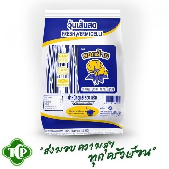 วุ้นเส้นสด ราคาส่ง วุ้นเส้นสด ราคาส่ง