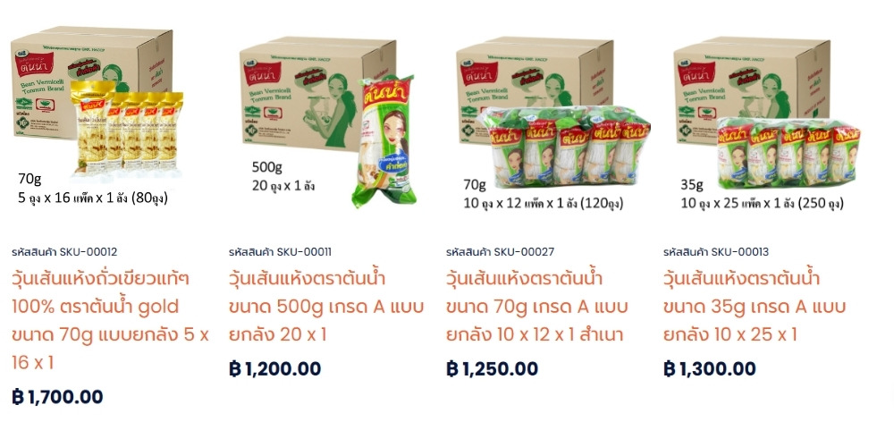 เหนียว นุ่ม เด้ง